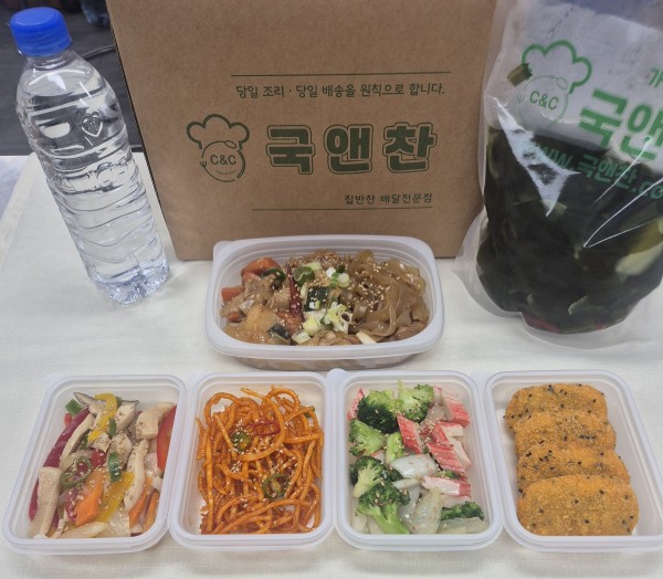 오늘의 식단