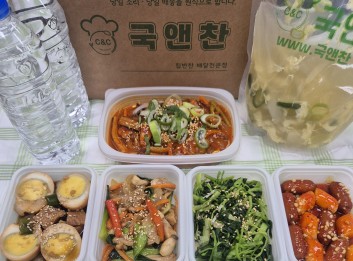 오늘의 식단