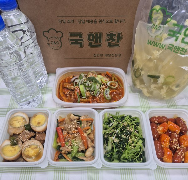 오늘의 식단