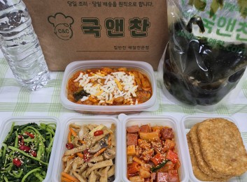 오늘의 식단