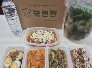 오늘의 식단