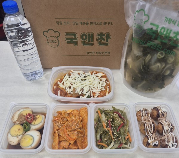 오늘의 식단