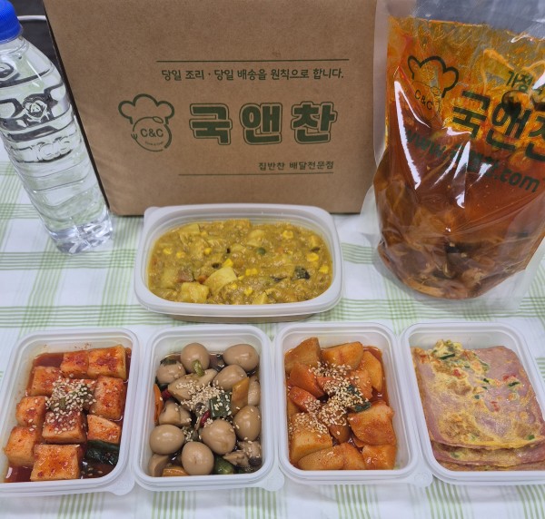 오늘의 식단
