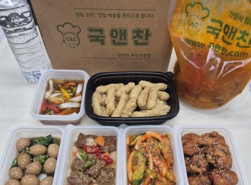 오늘의 식단