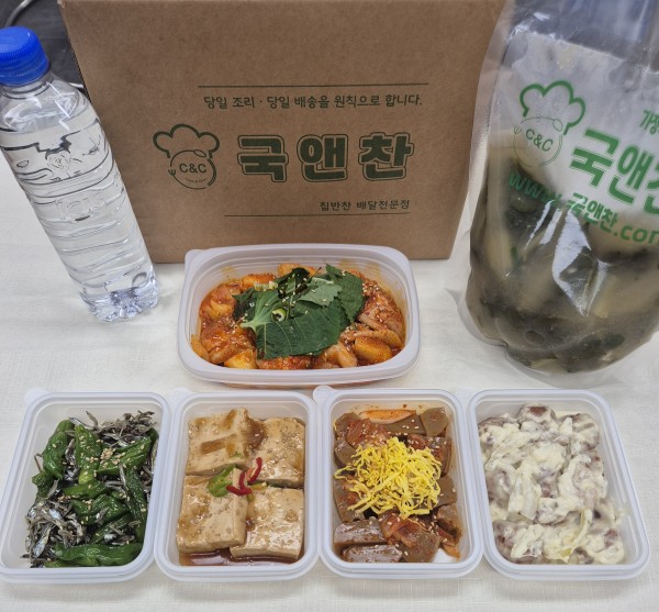 오늘의 식단