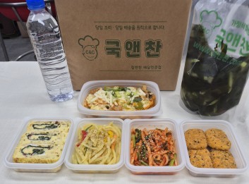 오늘의 식단