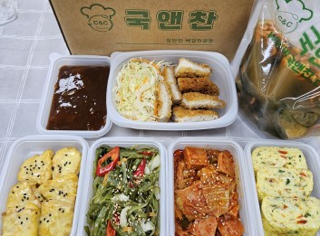 오늘의 식단