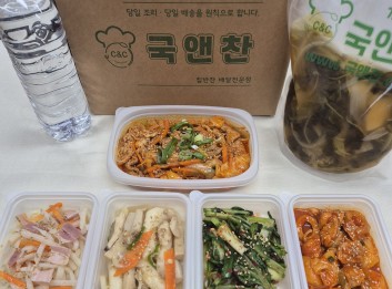 오늘의 식단