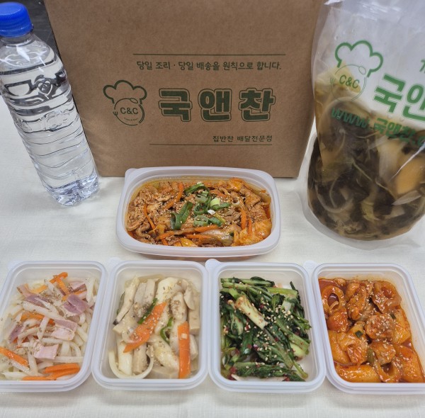 오늘의 식단