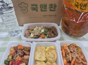 오늘의 식단