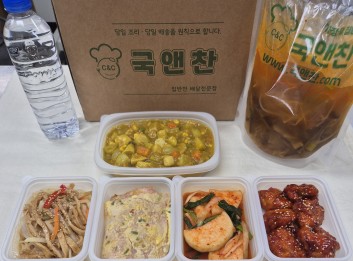 오늘의 식단