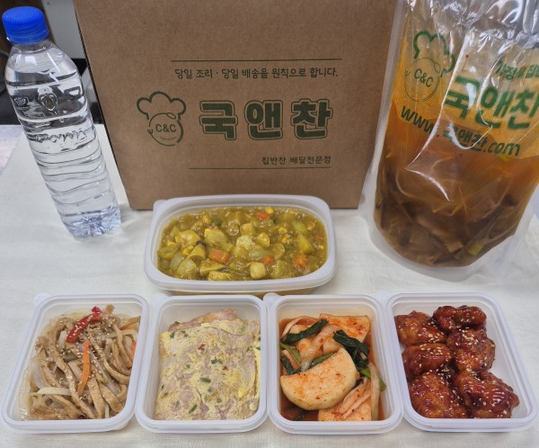 오늘의 식단