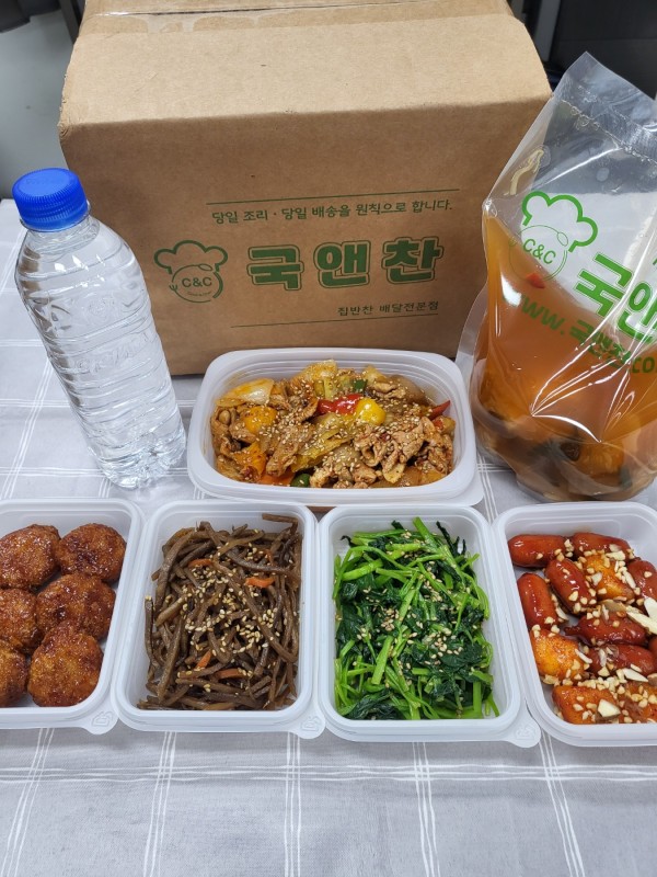 25년 04월 11일 (금) 오늘의반찬